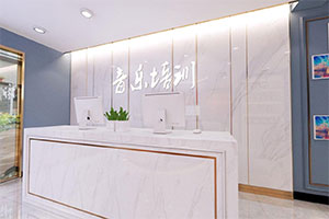 音樂培訓(xùn)機(jī)構(gòu)裝修風(fēng)格