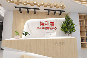 口才培訓(xùn)俱樂部裝修設(shè)計全景圖