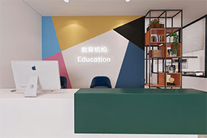 教育機(jī)構(gòu)裝修設(shè)計全景圖