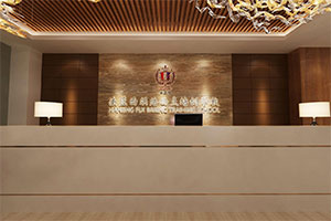 烘焙西點(diǎn)培訓(xùn)學(xué)校裝修設(shè)計全景圖